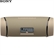 Loa SONY SRS-XB43 4